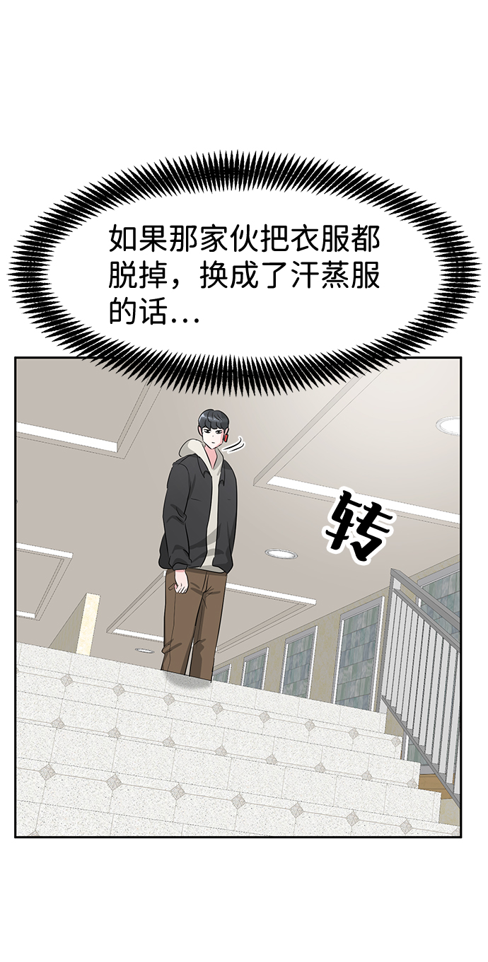 第17话100