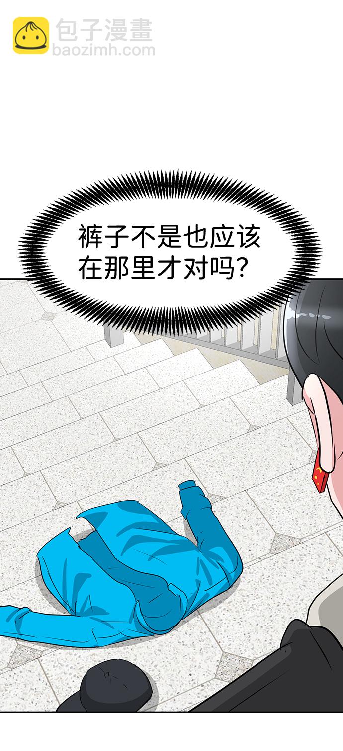第17话101