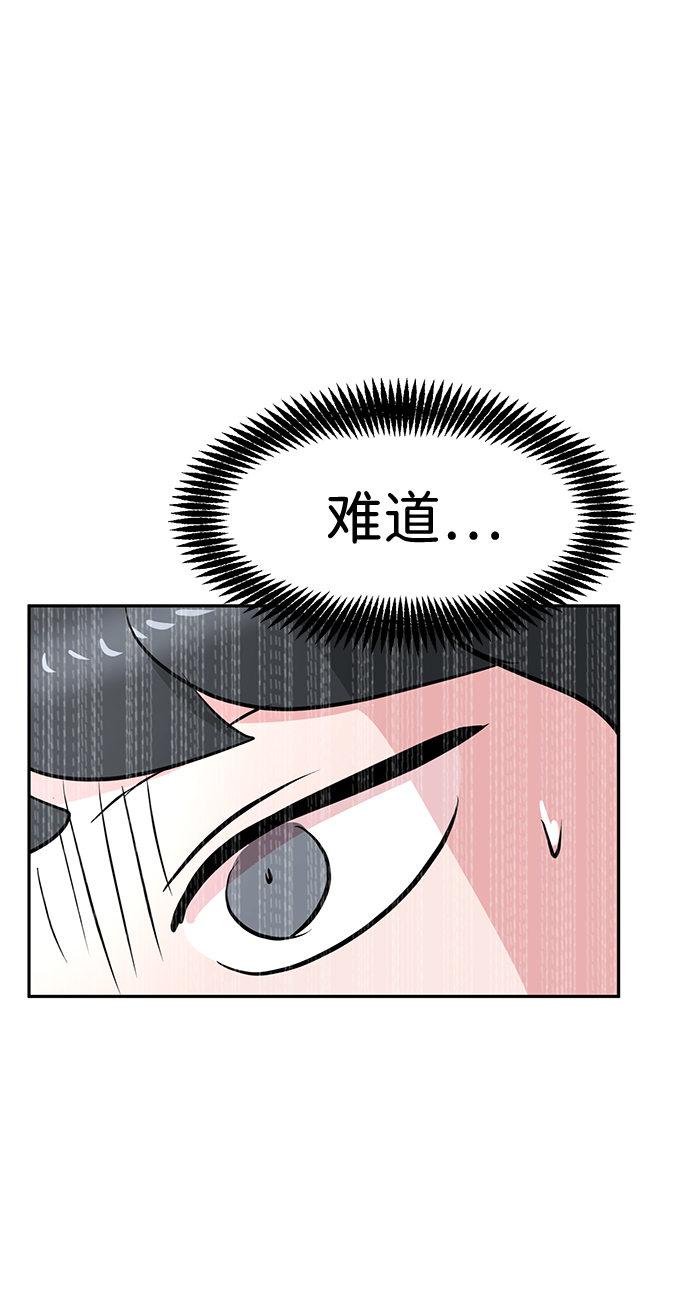 第17话102