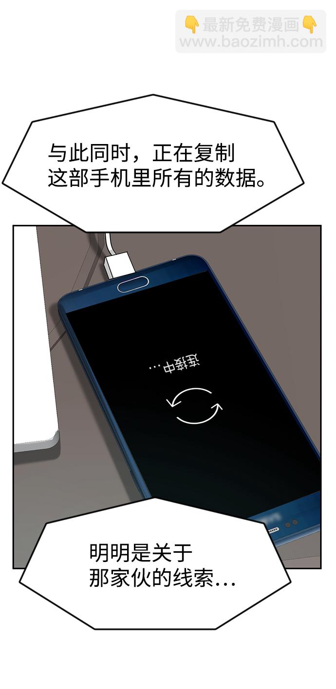 第17话11