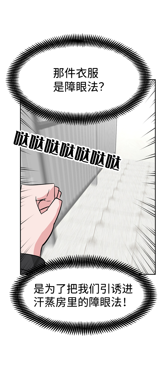 第17话110