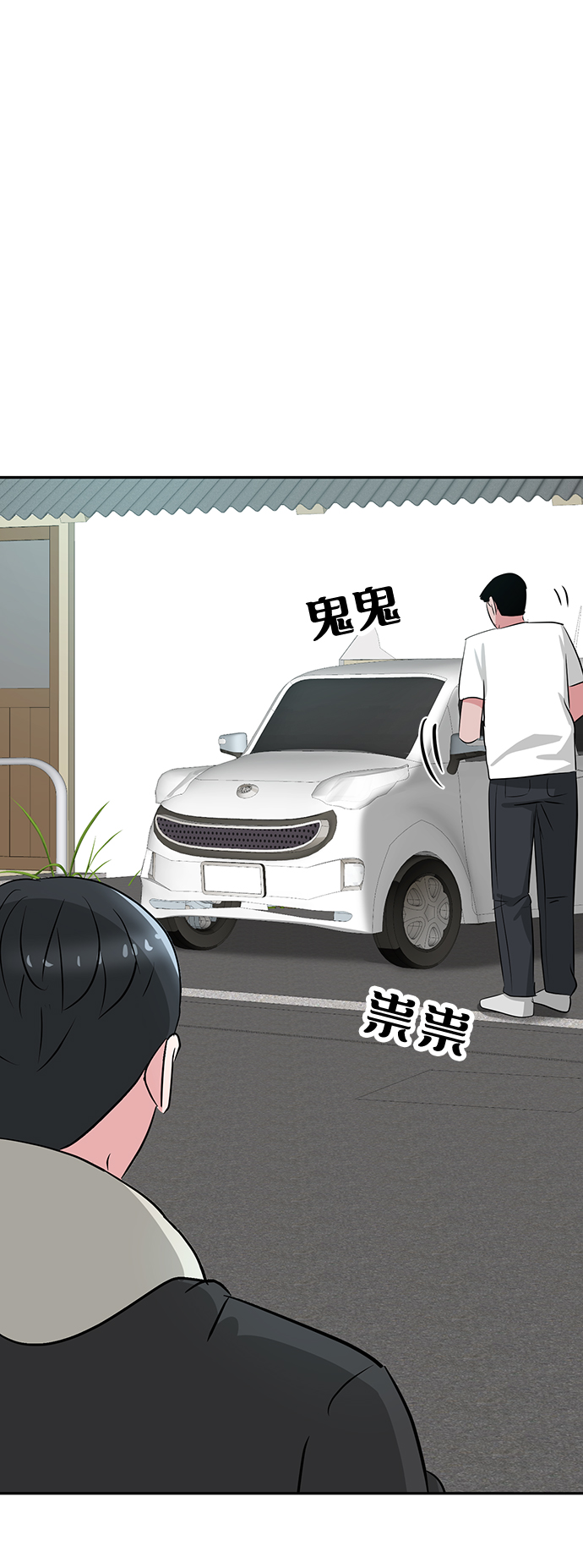 第17话117
