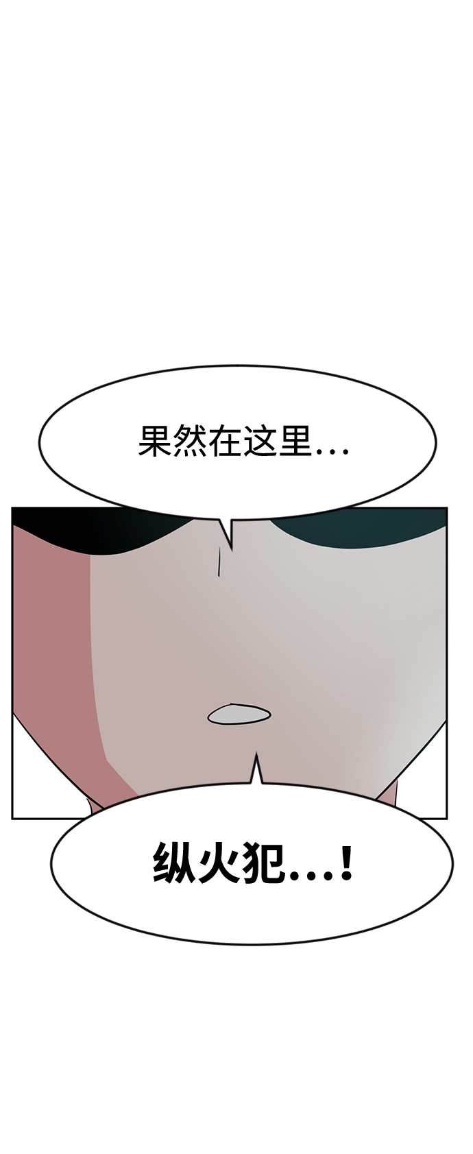 第17话118