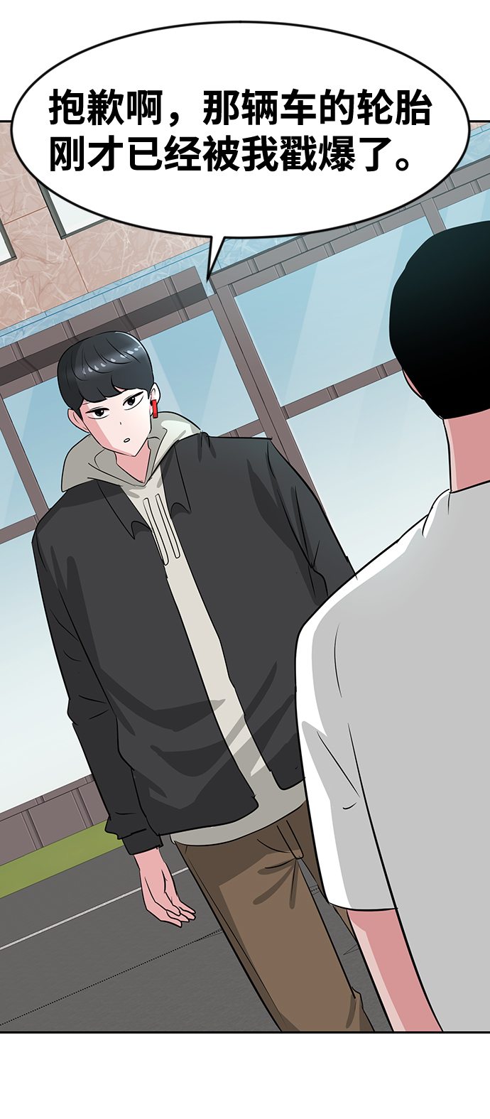第17话119