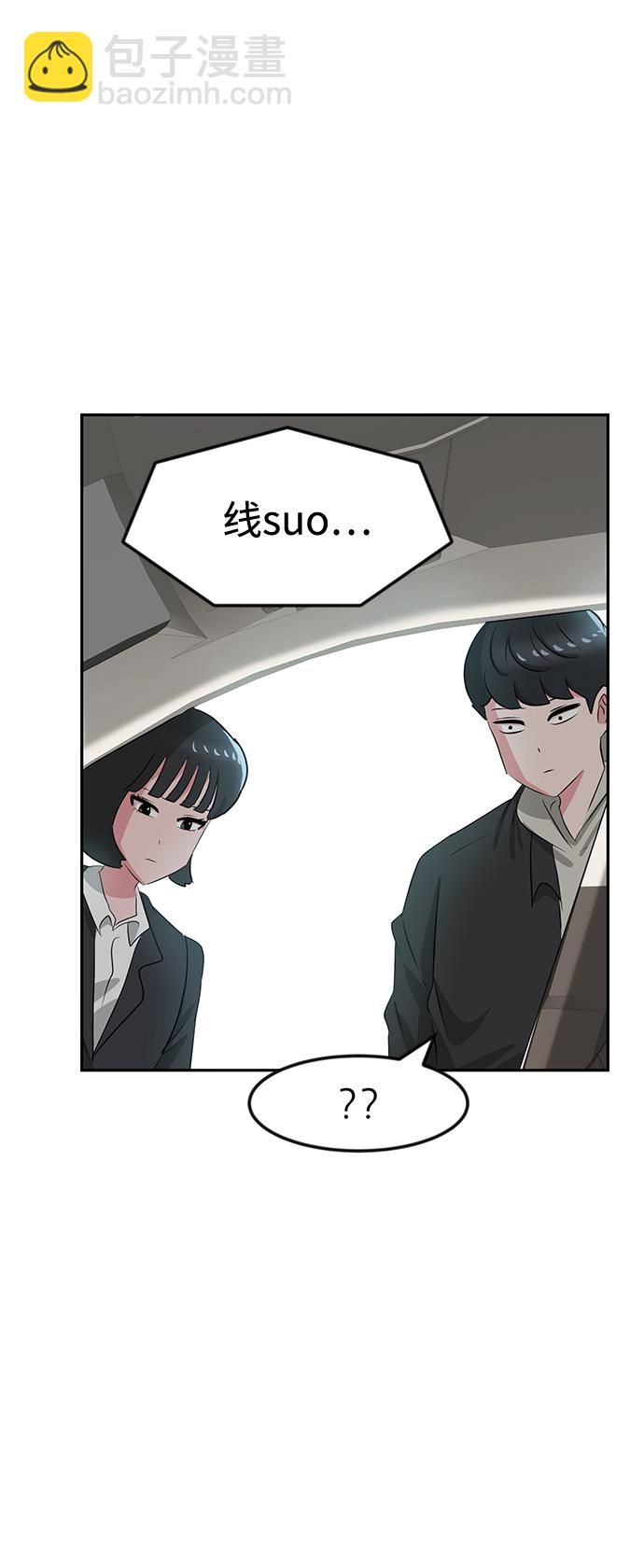 第17话12