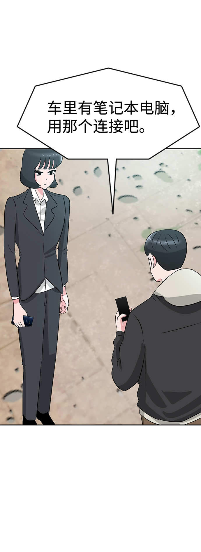 第17话2