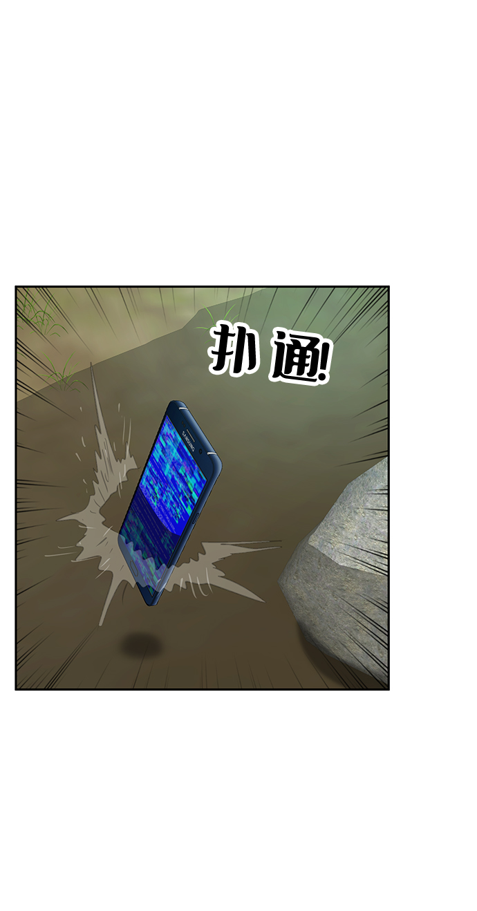 第17话21