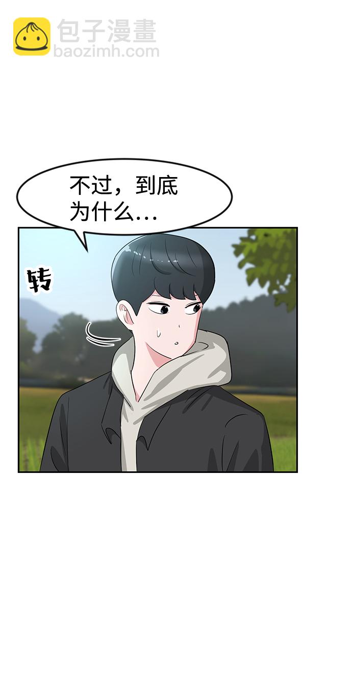 第17话24