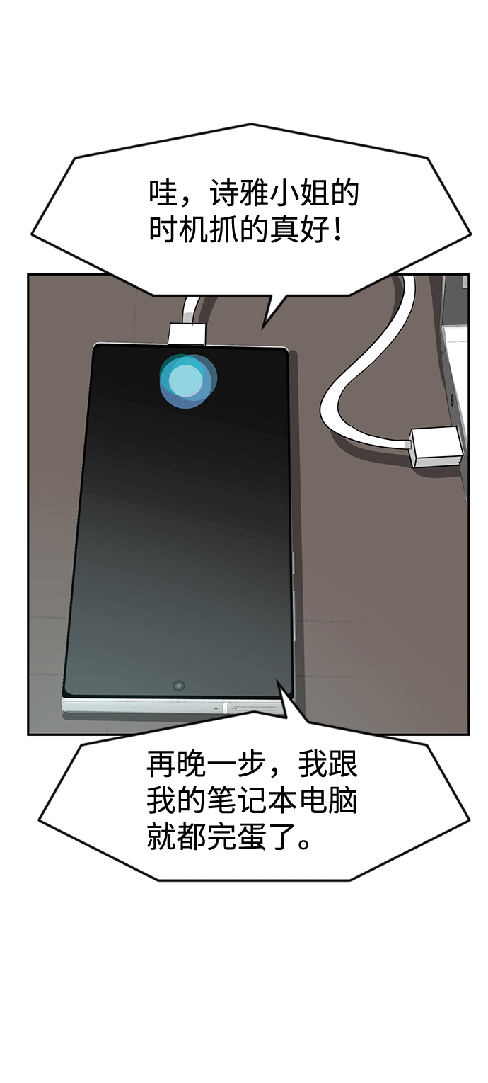 第17话26