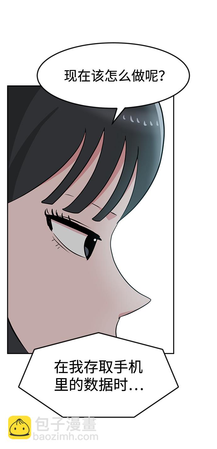第17话27