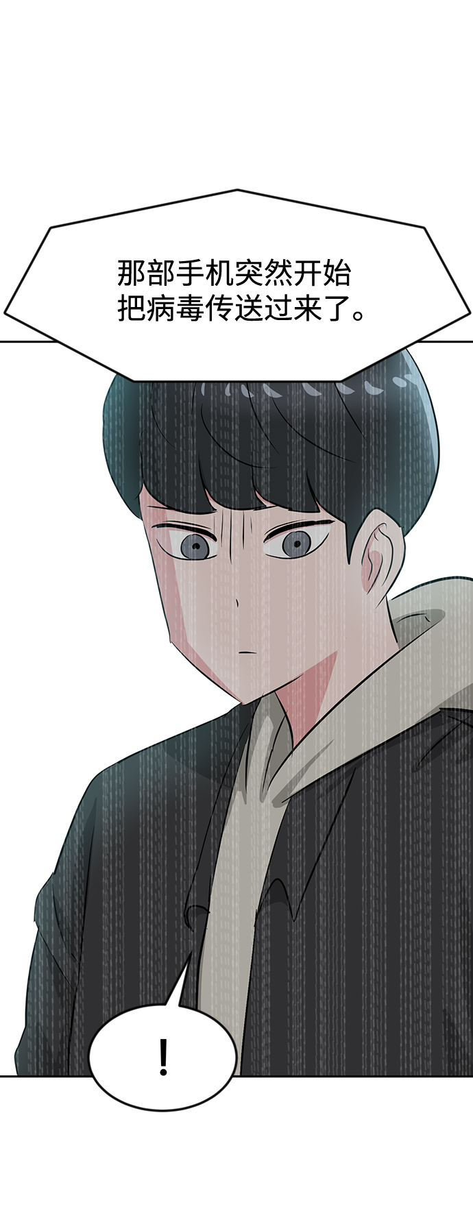 第17话28