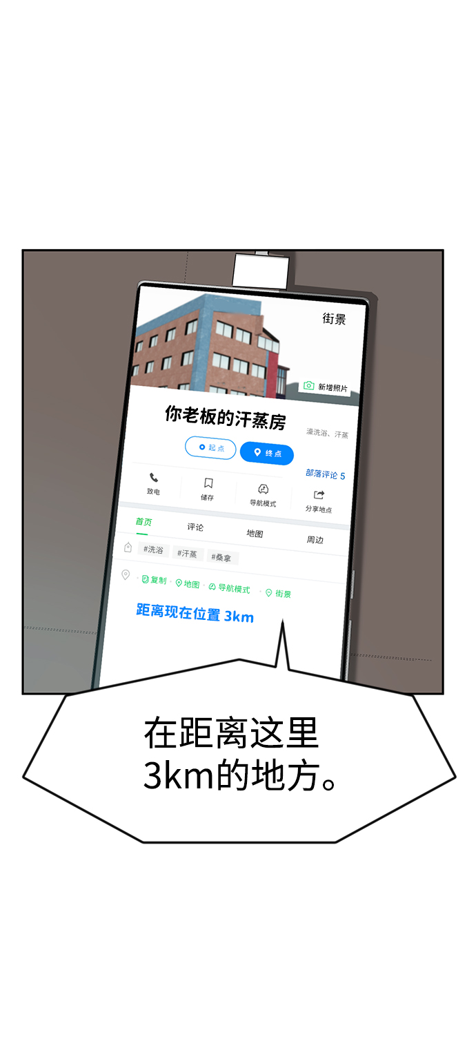 第17话34