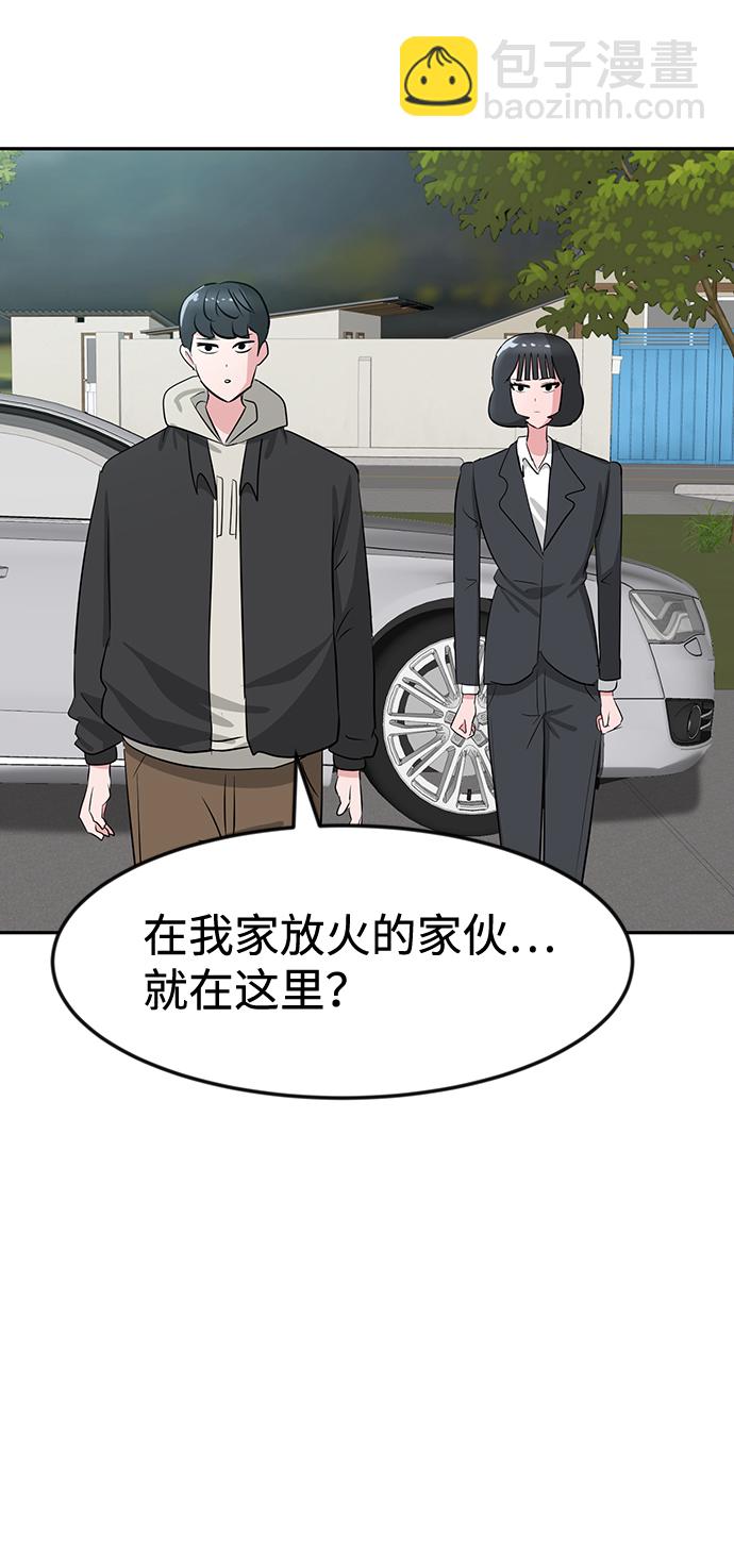 第17话38