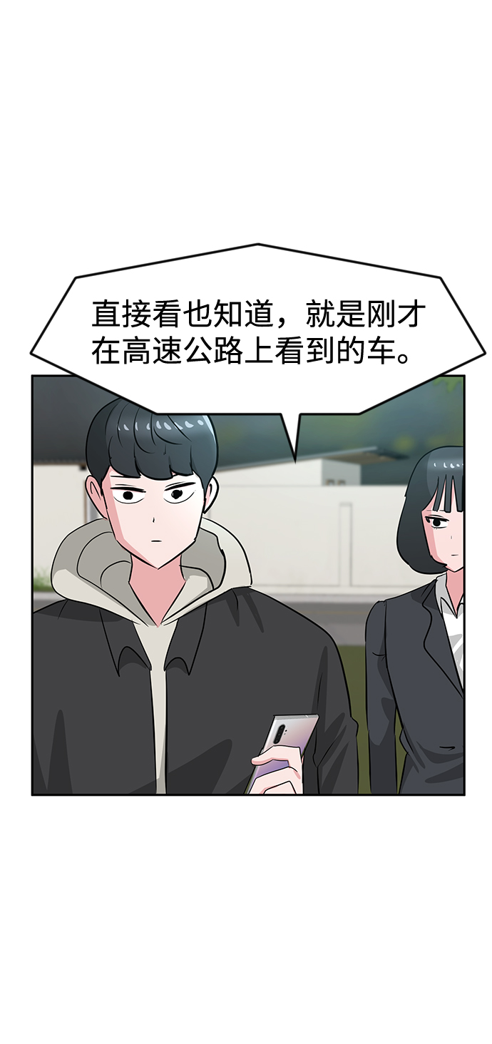 第17话43