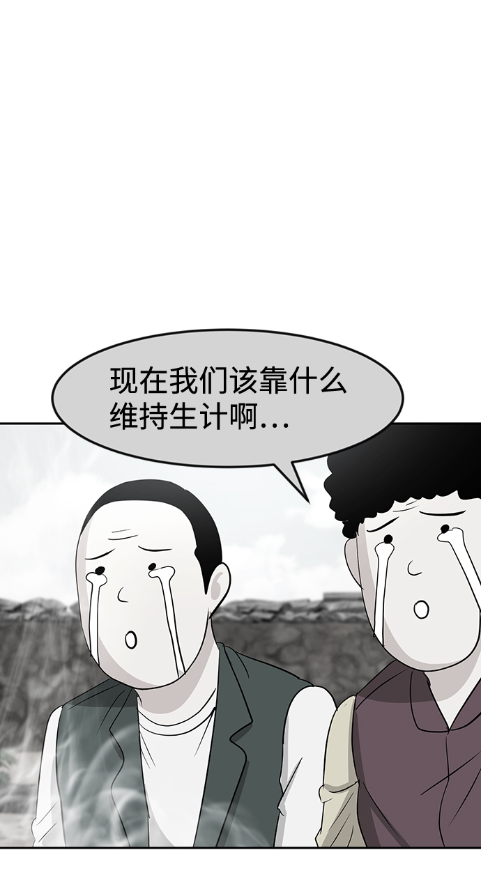 第17话51