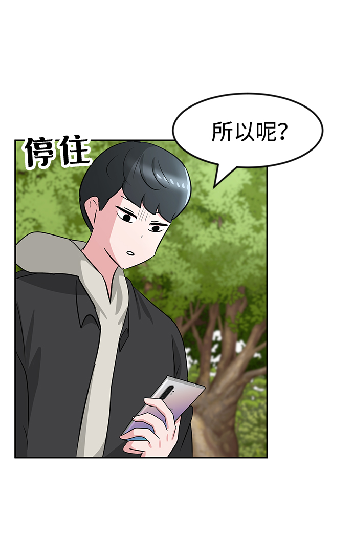 第17话55