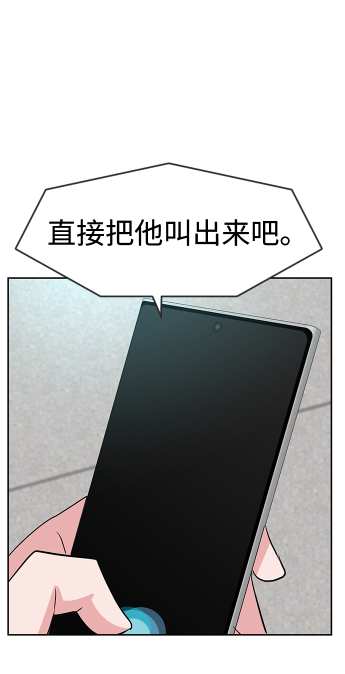 第17话56