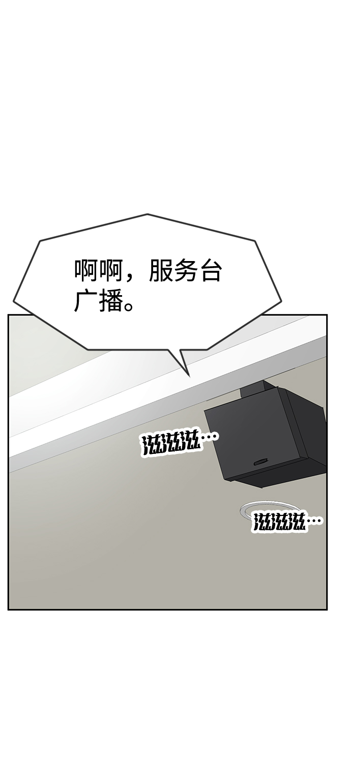 第17话58