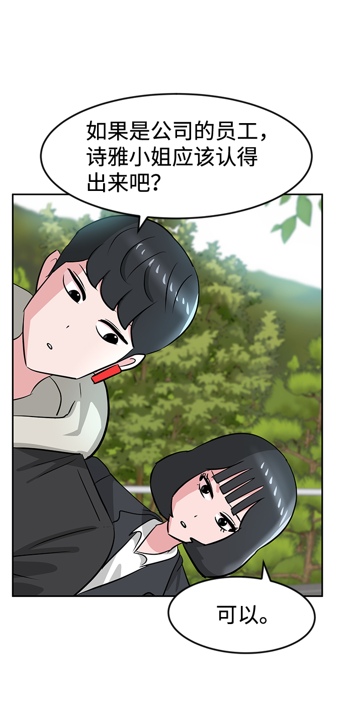 第17话64