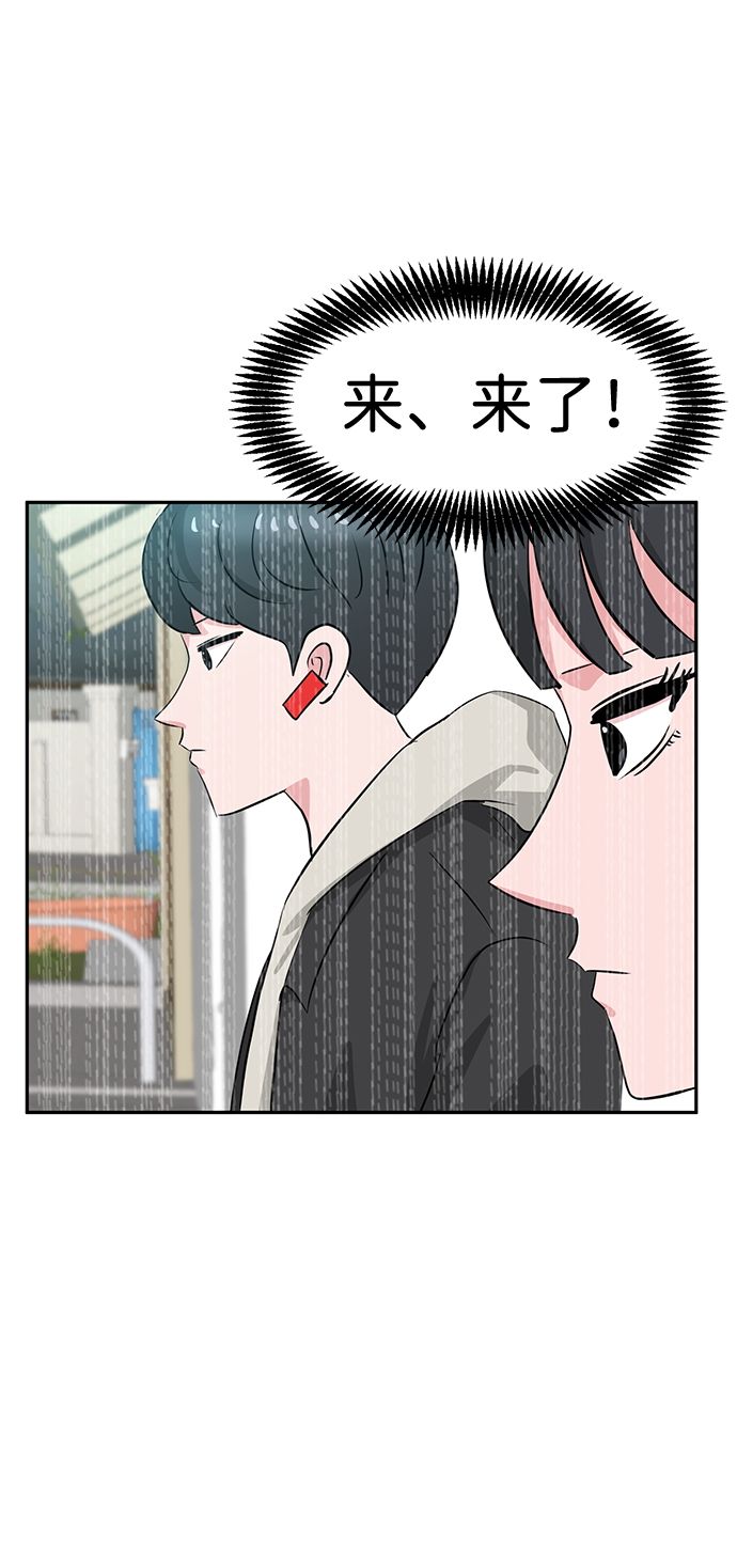 第17话66