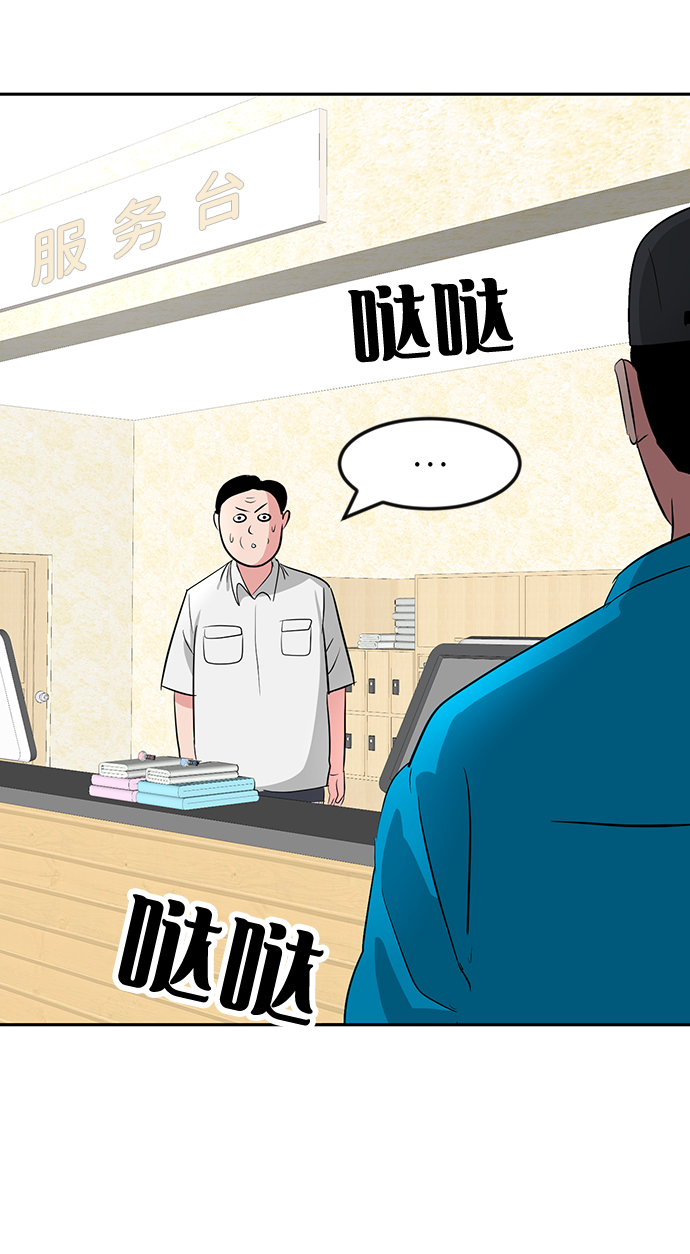 第17话68