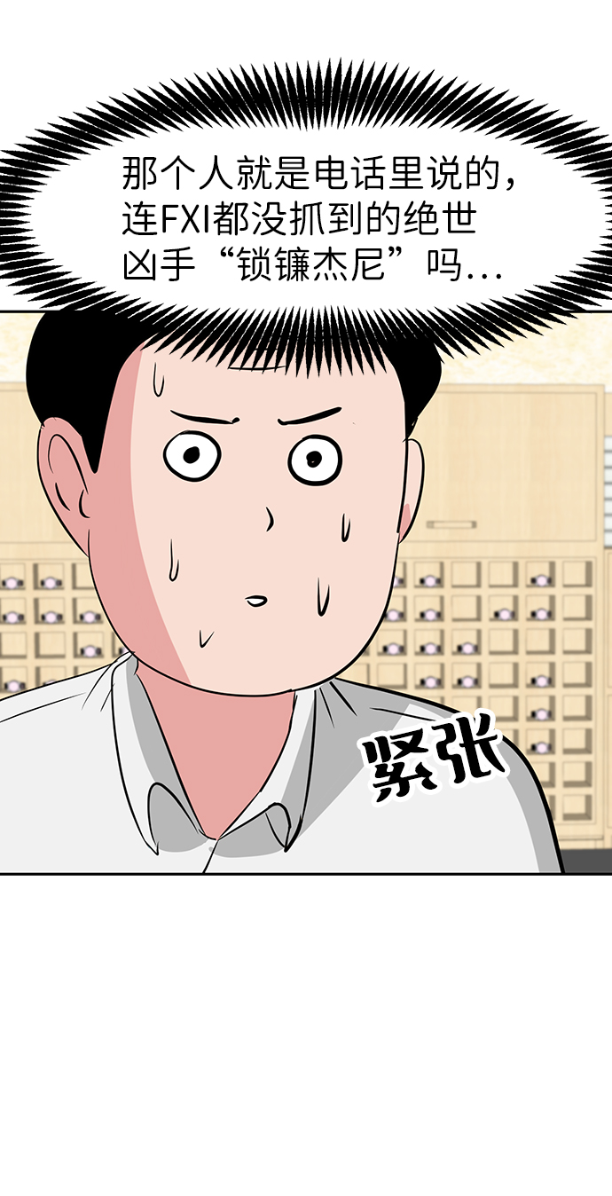 第17话69