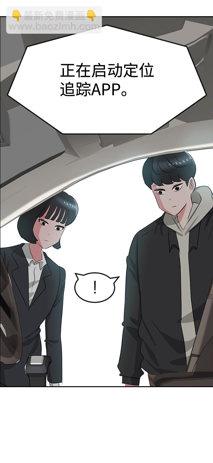 第17话7