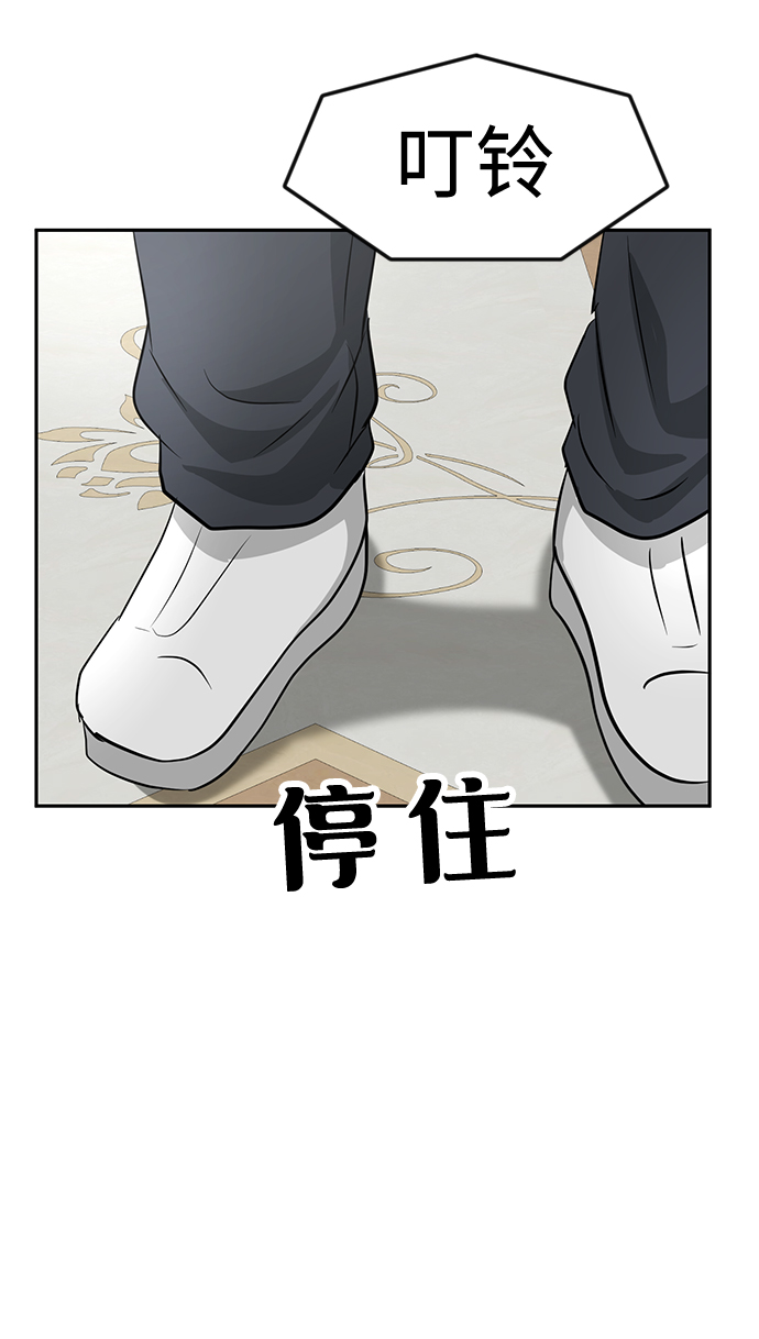 第17话70