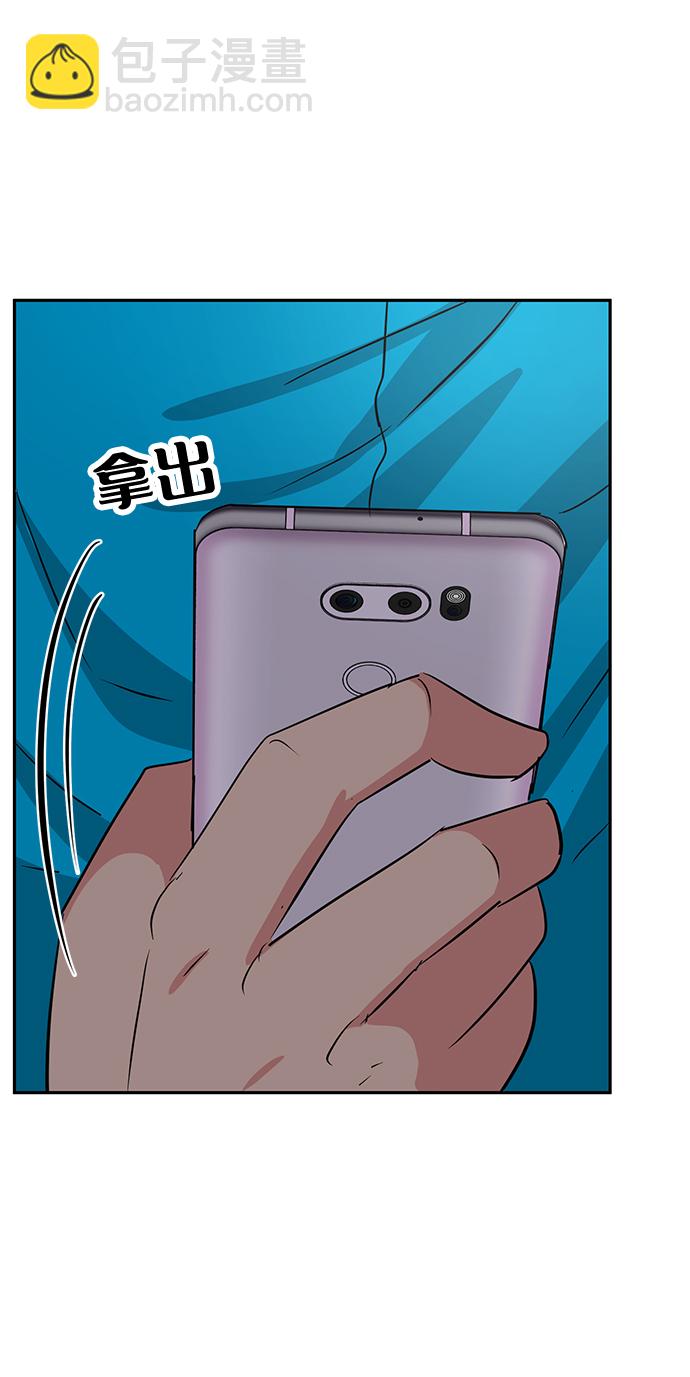 第17话71