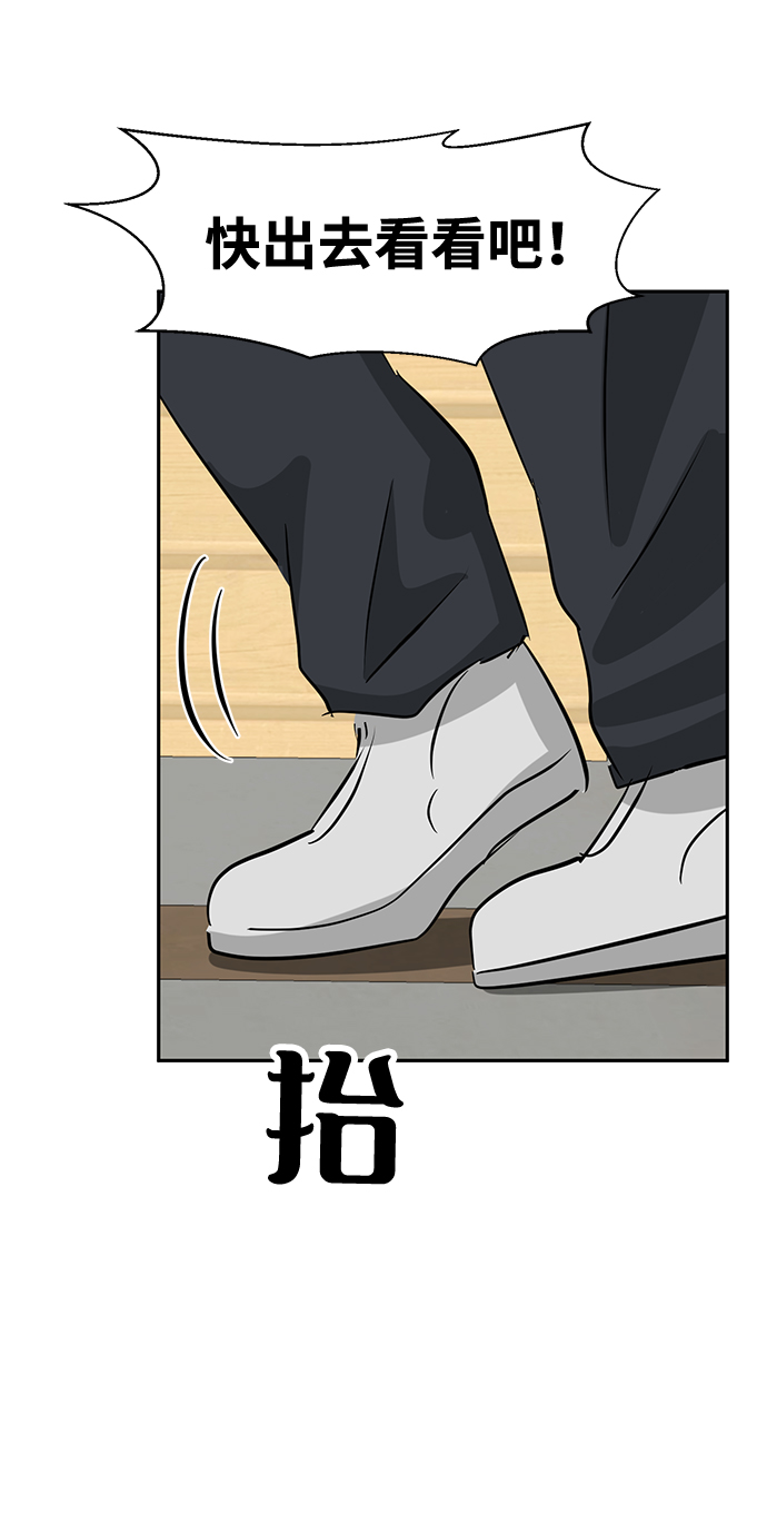 第17话73