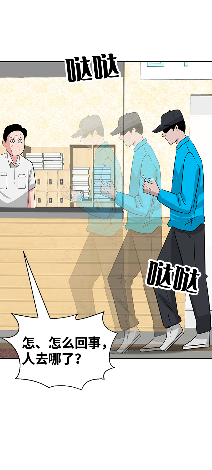 第17话74