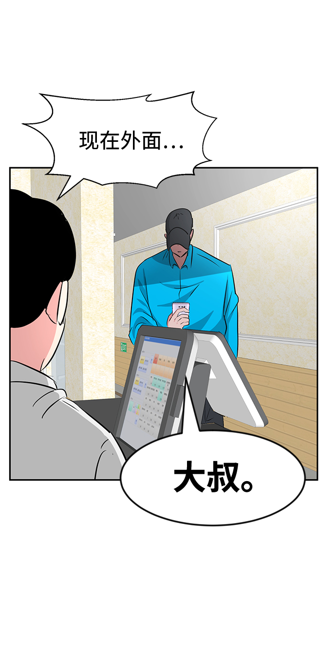 第17话75