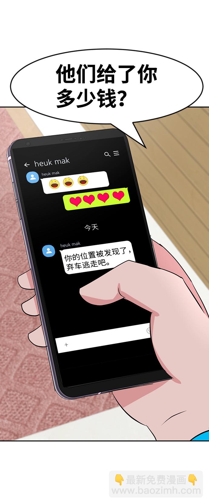 第17话76
