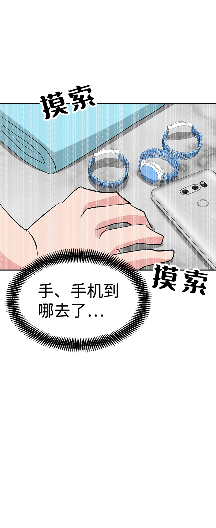 第17话78