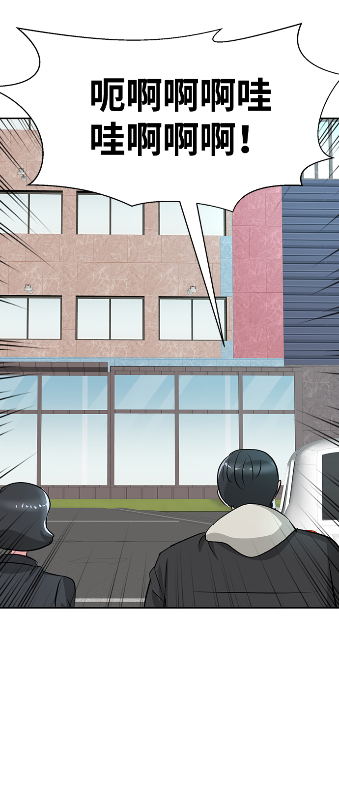 第17话81