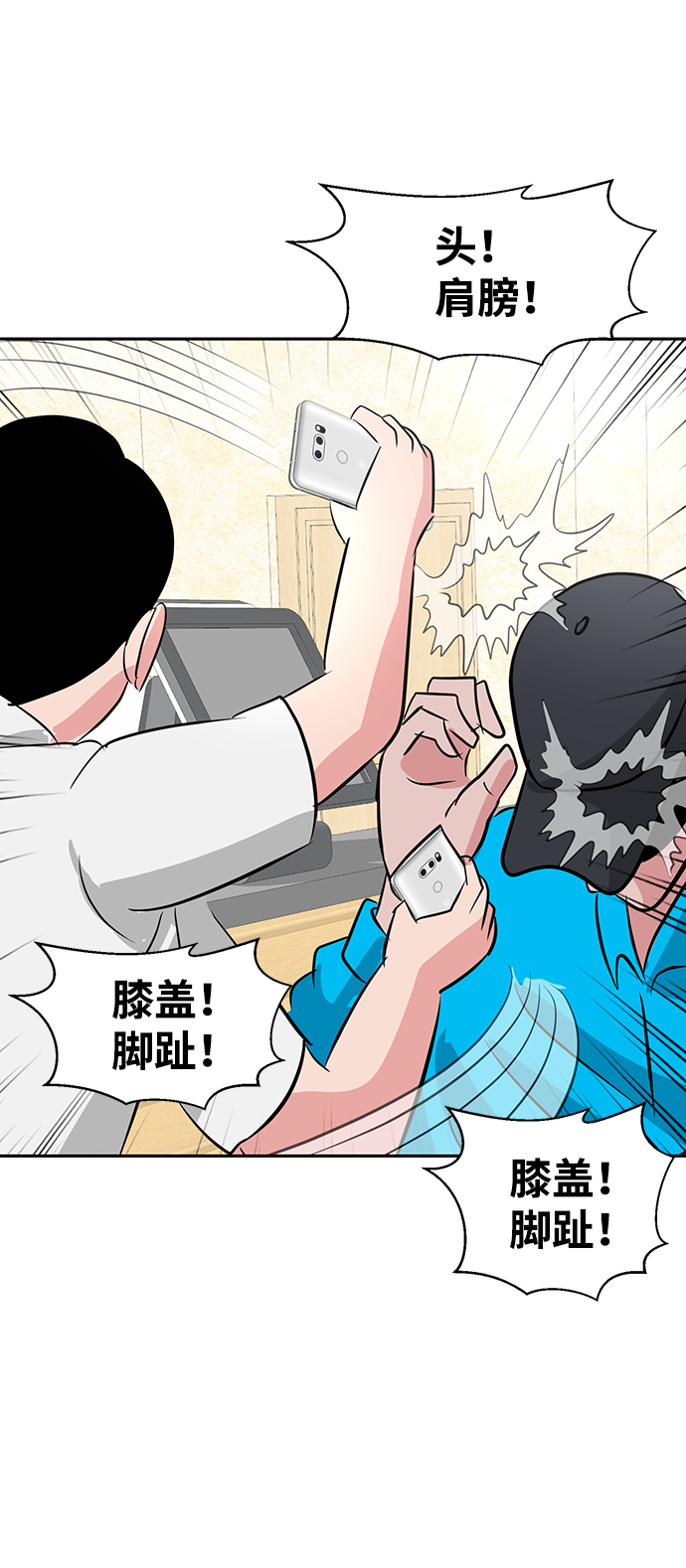 第17话83