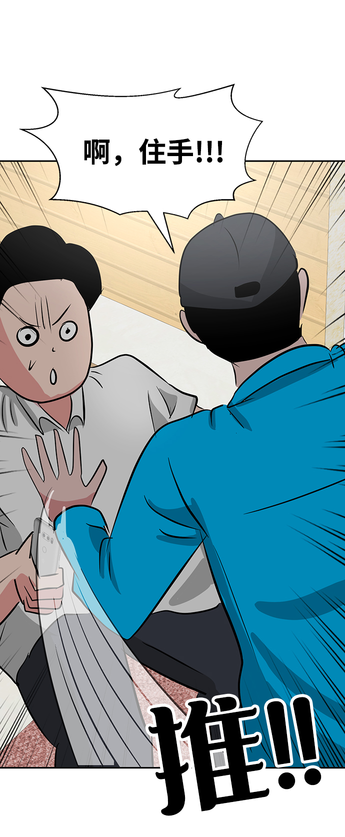 第17话84