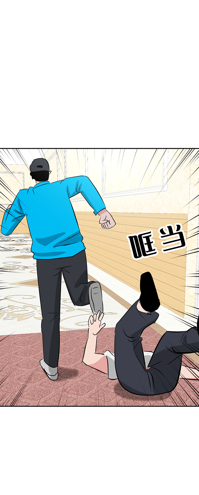 第17话85