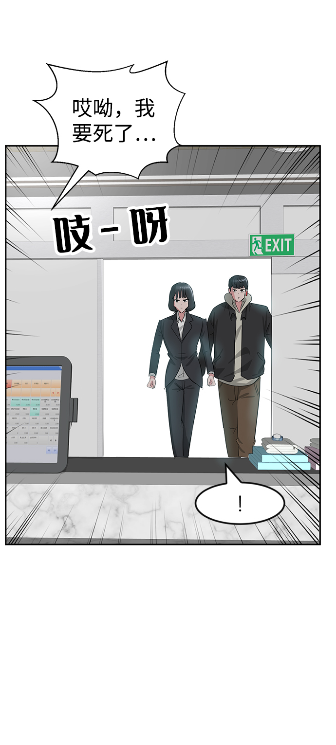 第17话86