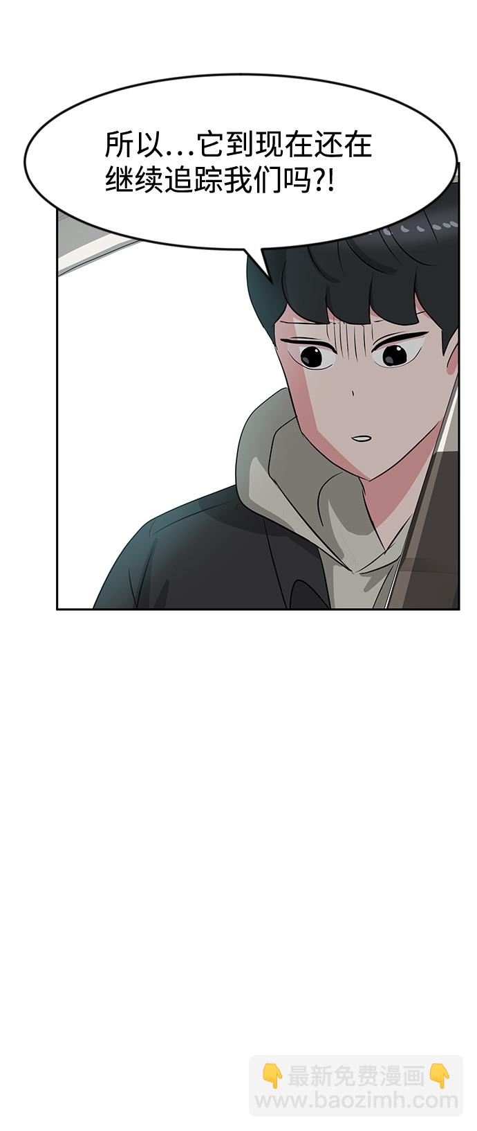 第17话9