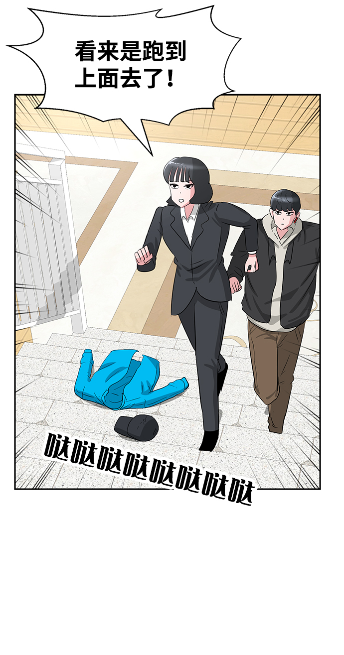第17话92