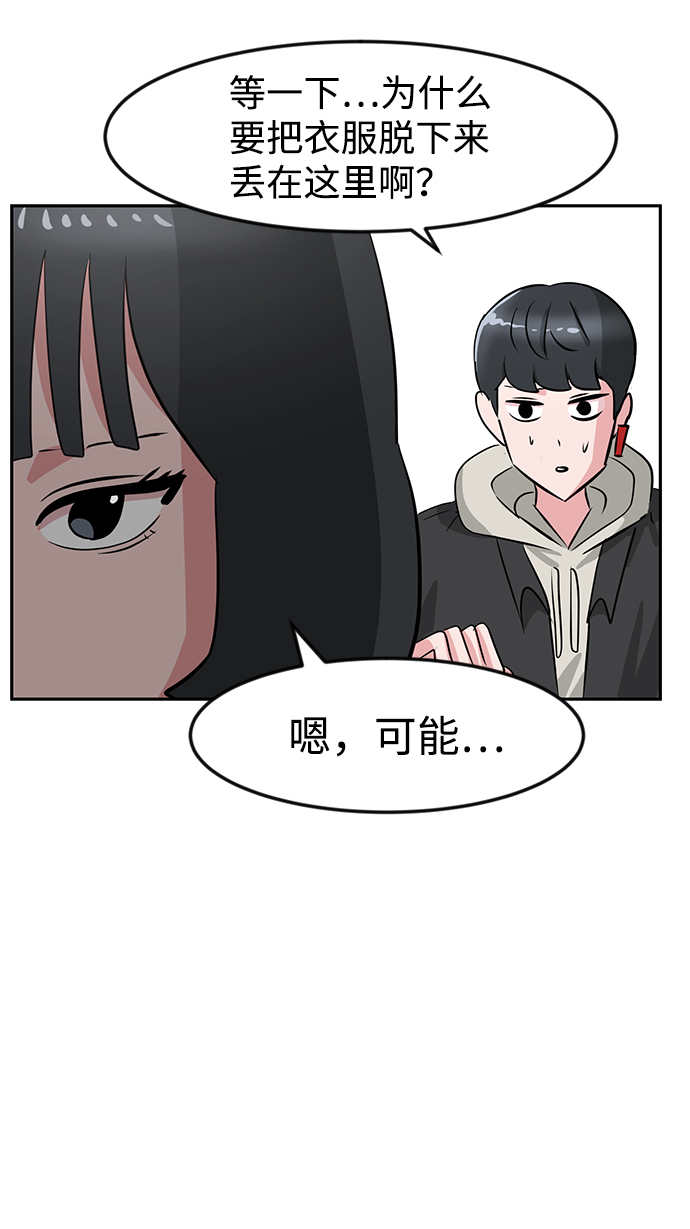 第17话94