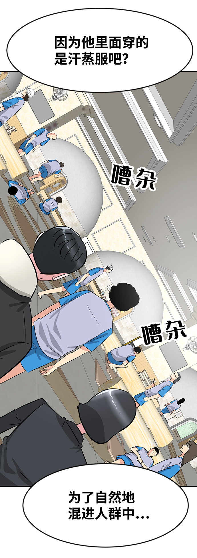 第17话95