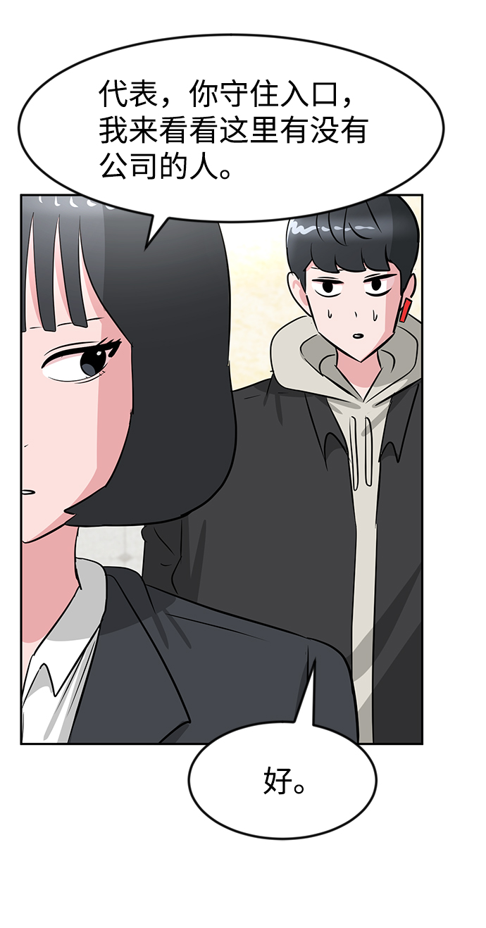 第17话97