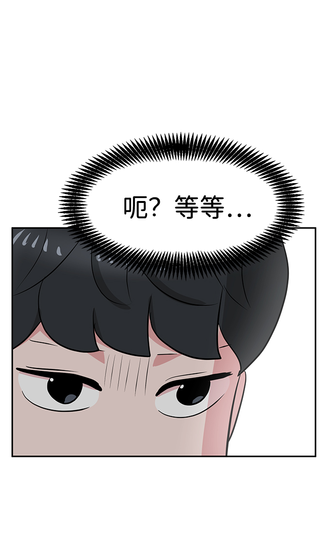 第17话99