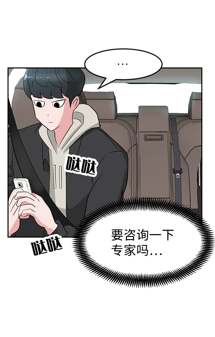 第19话104