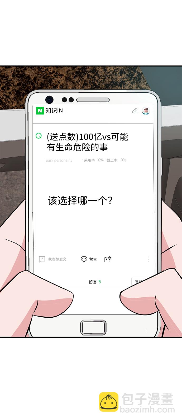 第19话105