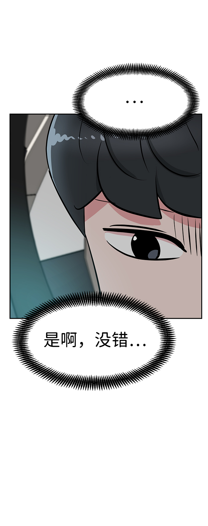 第19话107