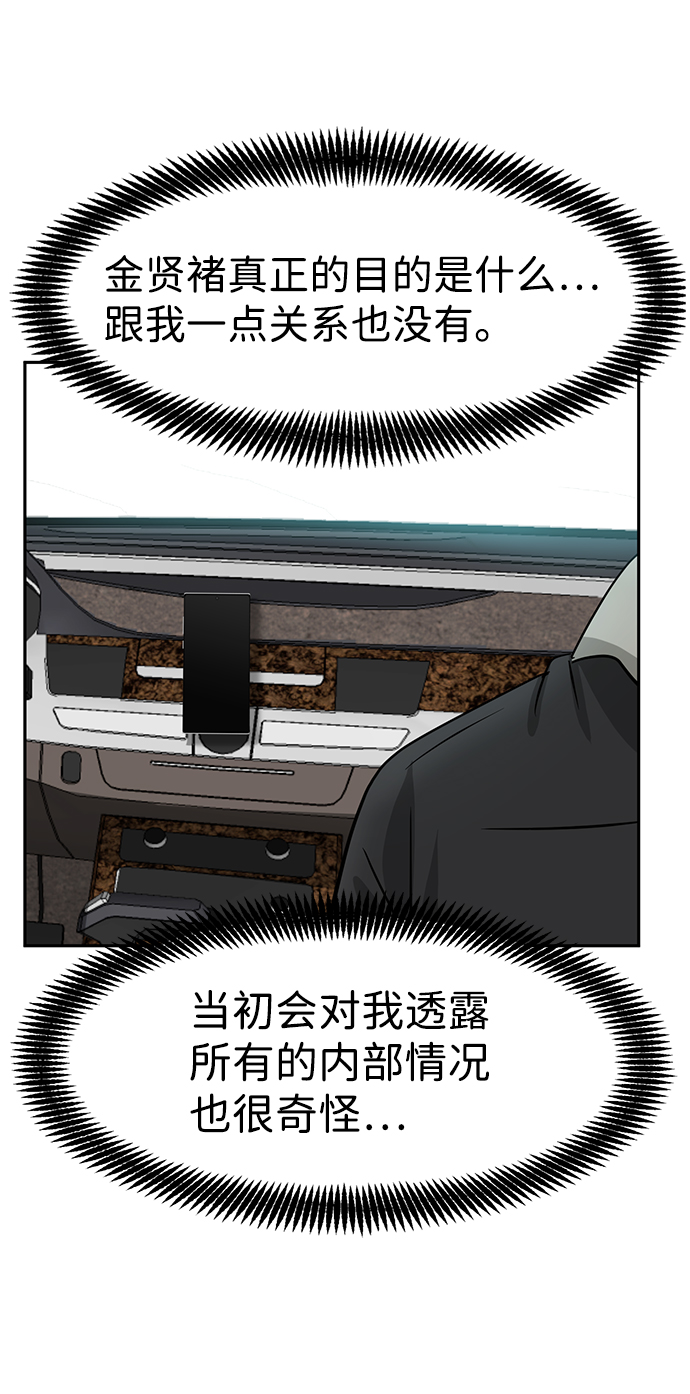 第19话108