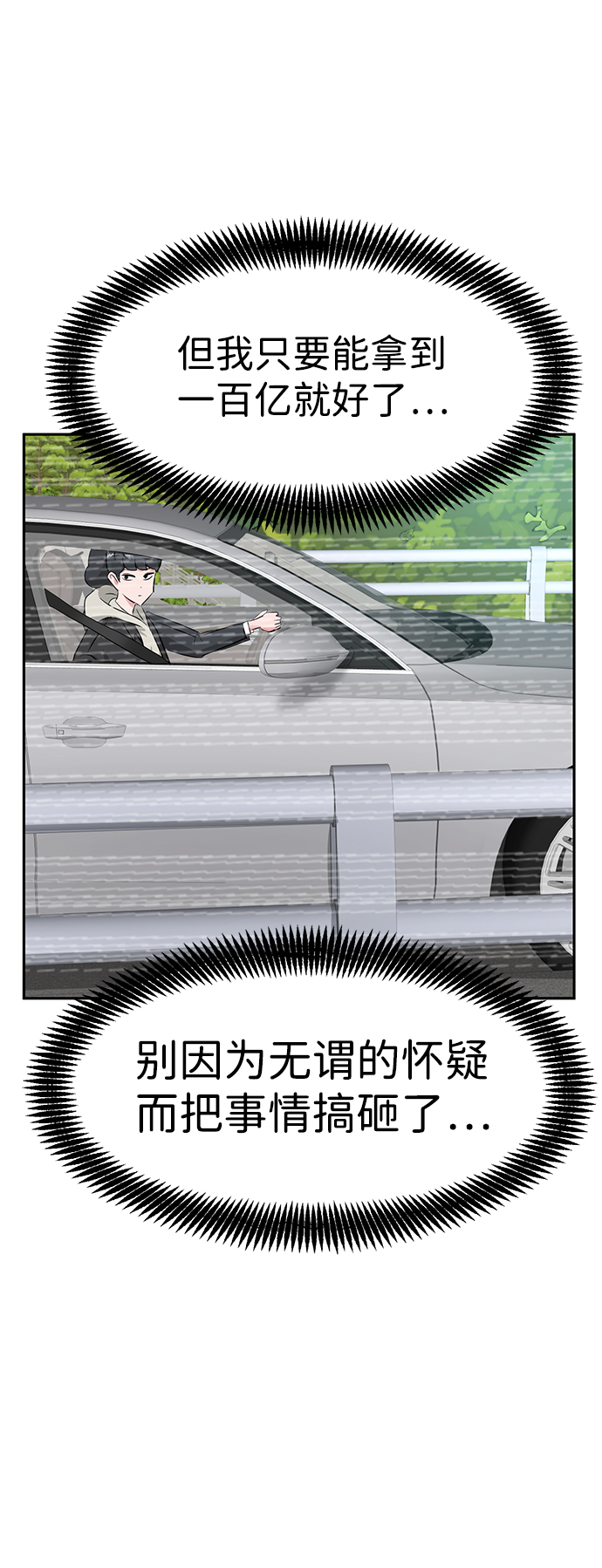 第19话109